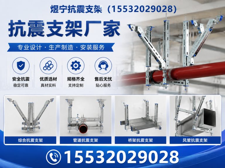 日照钢结构配件展示图